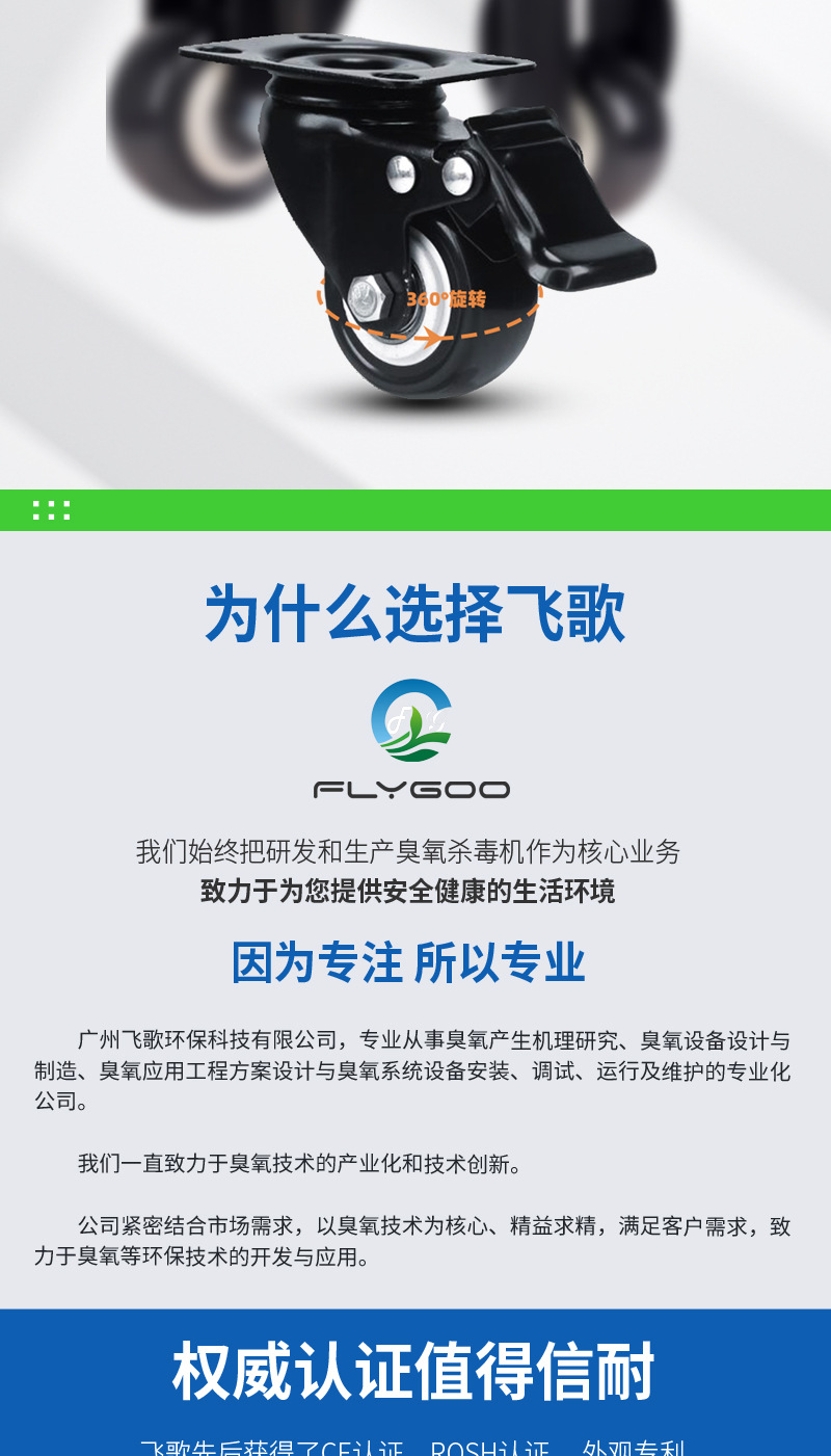 FG-YQ风冷氧气源机3G-20G详情_12.jpg
