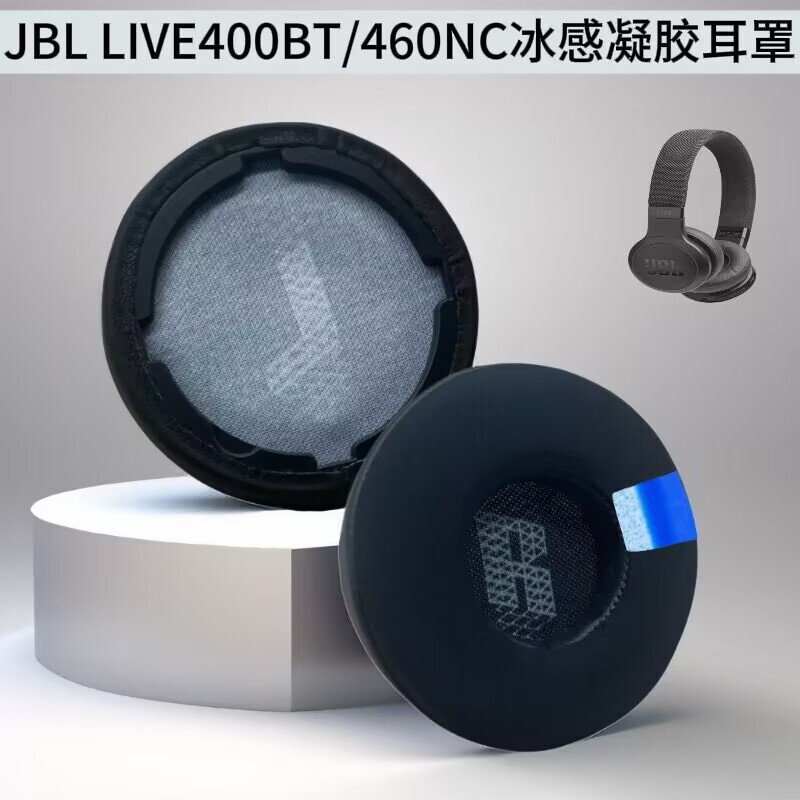 Suitable for Jbl Live400Bt Headphone Cover Sponge Cover Live460Nc Head-Mounted Ice Gel Earmuff Accessories Suitable for Jbl Live400Bt Headphone Cover Sponge Cover Live460Nc Head-Mounted Ice Gel Earmuff Accessories