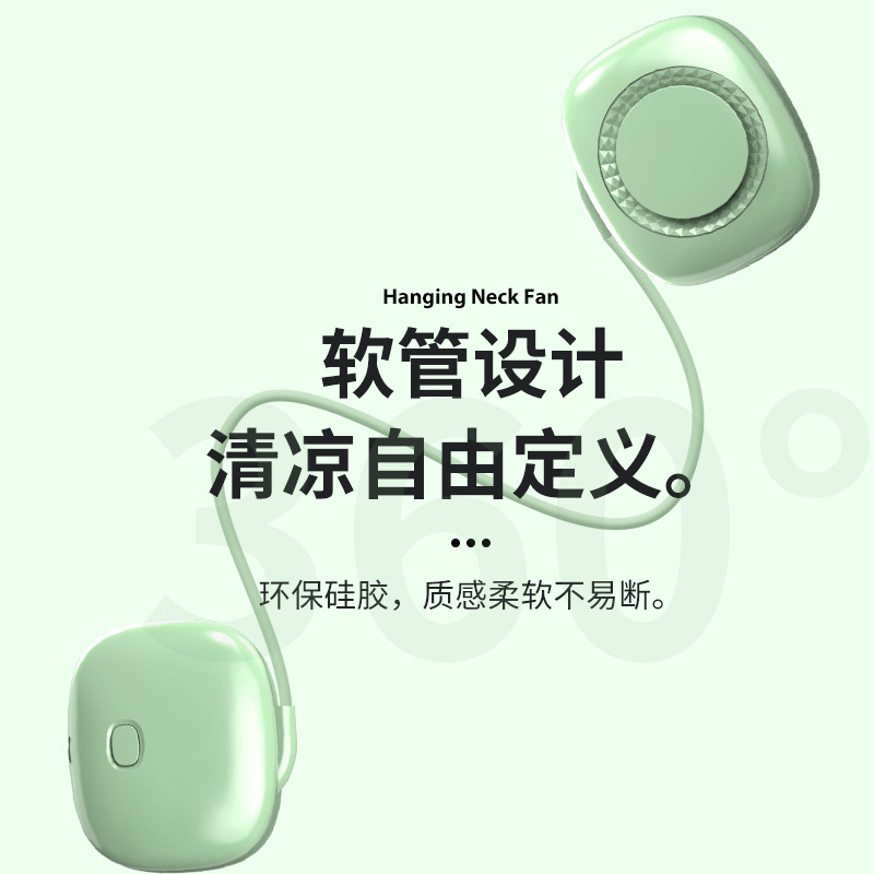 夏は首の扇風機が必要です。|undefined