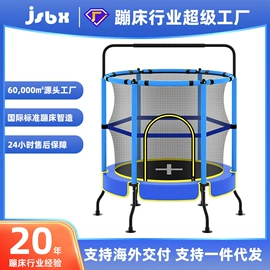 跳床;秋千;足球门/网