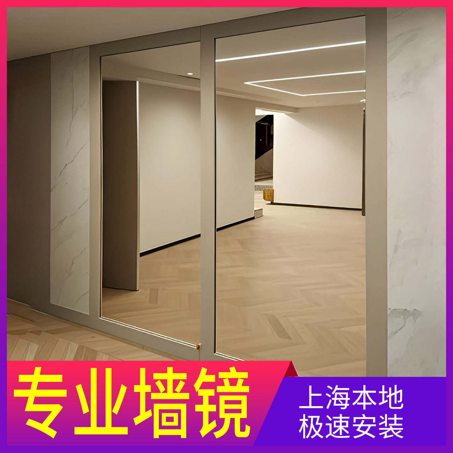 铝合金高级感全身镜穿衣镜子打孔壁挂式理发店通用智能镜带灯