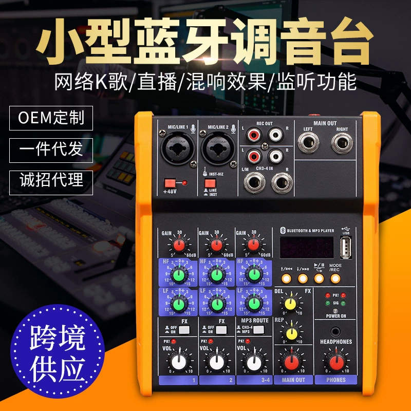 G4 Профессиональный небольшой Bluetooth-микшатор внешний набор звуковых карт