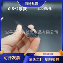 ����ֹˮ�lpvc���B�⠝�ָ��l��ɫ����U�Ͳ۵�ˮ�������̨�����l