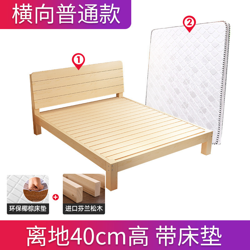 松木出租房单人床双人床经济型全简易现代简约|undefined