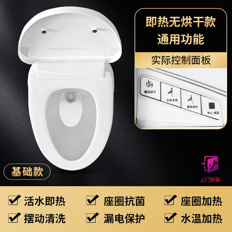 기본 (핫) 설치 짧은 46-49cm