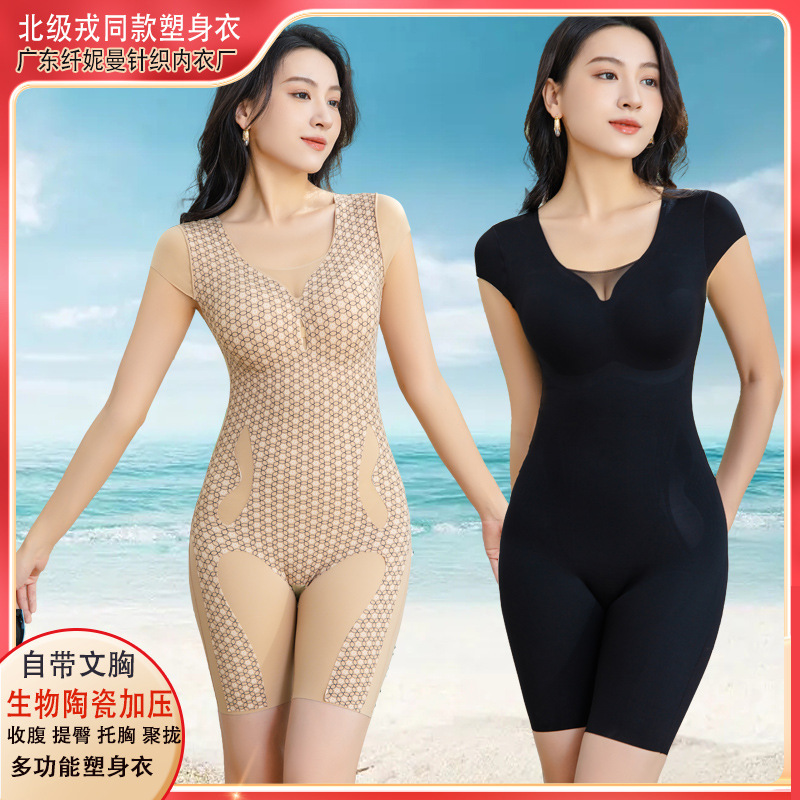 Tiktok Live-Streamed Style Small Flutter-Sleeve Body-Shaping Bodysuit That Covers the Chest, Tightens the Abdomen, Lifts the Hips, Supports the Breasts, and Creates a Beautiful Figure. a Popular Item on Tiktok