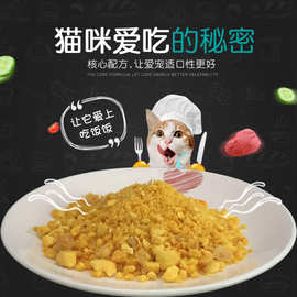 批发猫粮犬粮猫狗零食冻干蛋黄碎冻干宠物零食500g袋装