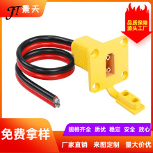 XT90���^���C���b���B�����L�� 12AWG��ģ��{�o�˙C30����
