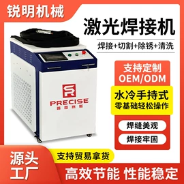 激光切割机;激光焊机;空分设备