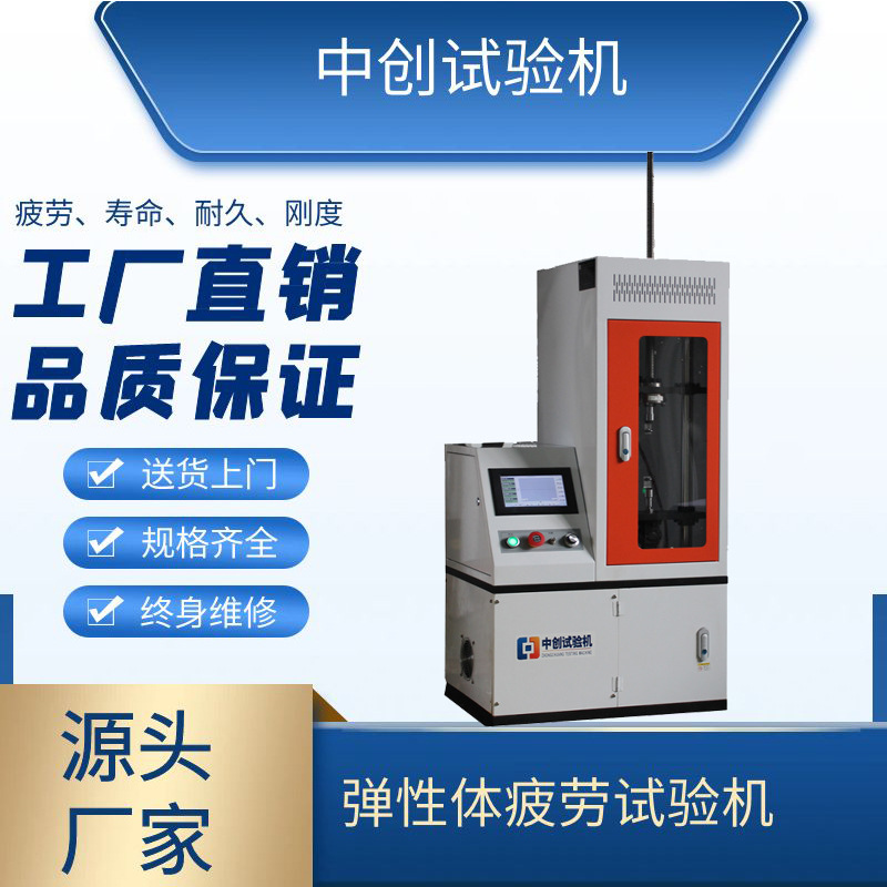 3000N数显弹簧疲劳试验机   机械式弹簧耐久寿命试验机价格