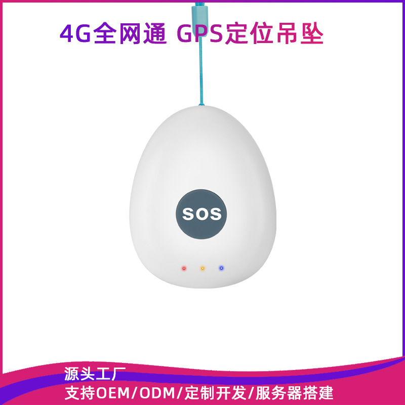 4Ggps Locator for the Elderly and Children to Prevent Loss, One-Click Sos, Two-Way Calling, Wearable Gps Locator