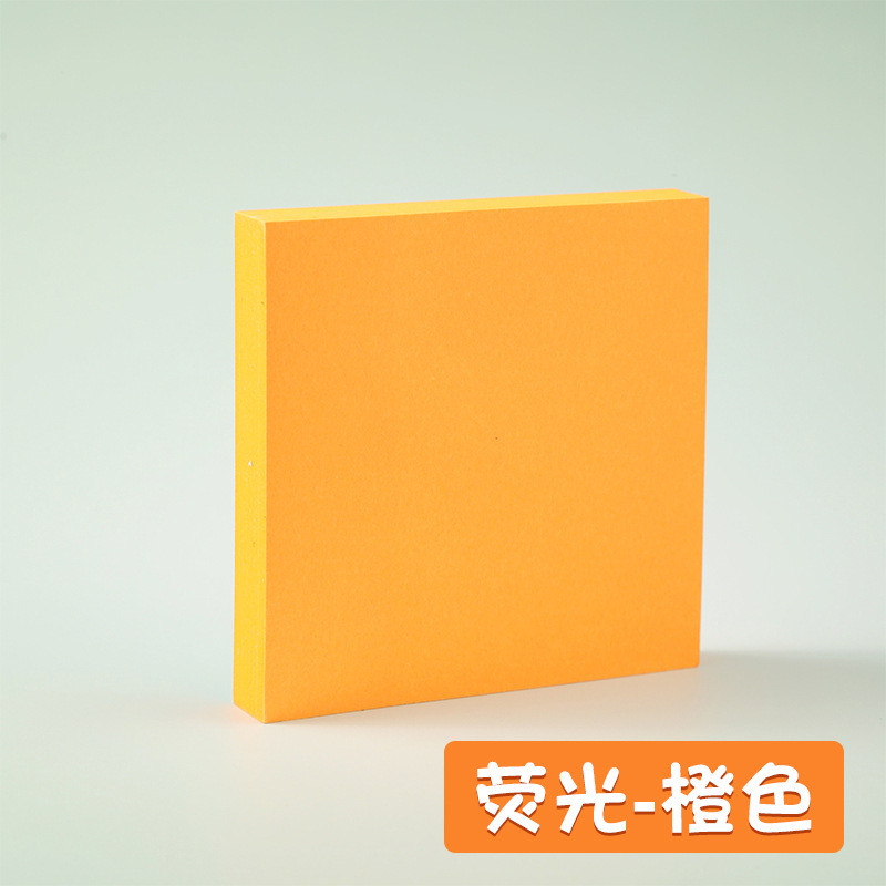 형광-오렌지