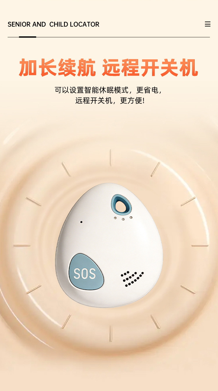 5G+ Quadruple Positioning GPS Locator for Elderly and Children, Two-Way Call, SOS Alarm, Anti-Loss Tracking Device