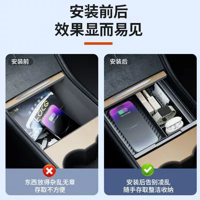 Armrest box pad | Storage Special Factory Wholesale