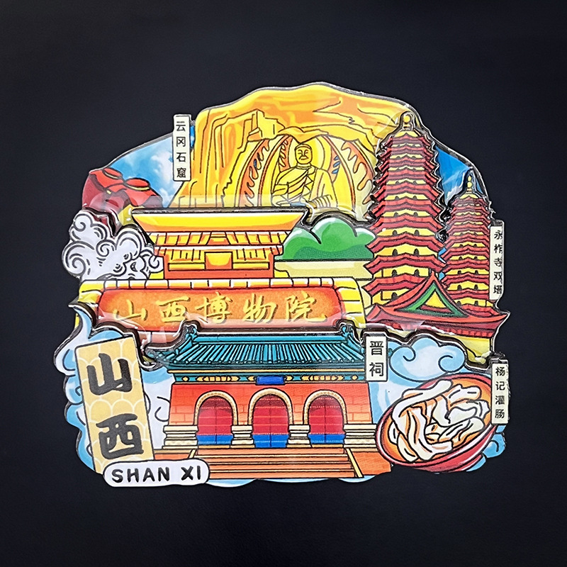 국가 동향 모델-산시