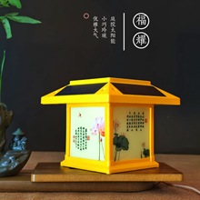 新款中式智能灯光户外太阳能阿弥陀佛音乐播放器防水防雨勿扰模式