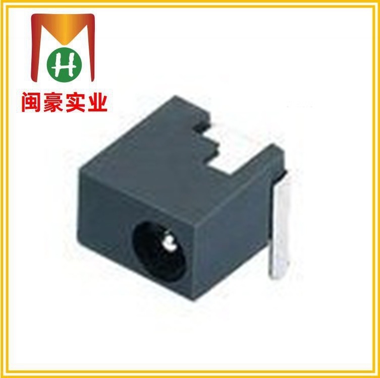 DC-006 电源插座 DC电源座 直流插座