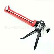 DzAͲzXֱzb޹߿羳caulking gun