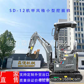12型号小型挖掘机对标大品牌 配置高 价格优惠 厂家直售 质量保证