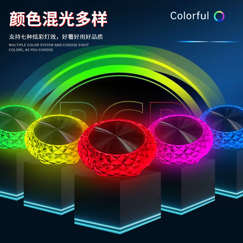 Nuevo ángel ojo disco automóvil USB romántica luz de atmósfera LED automóvil USB decoración luz de atmósfera