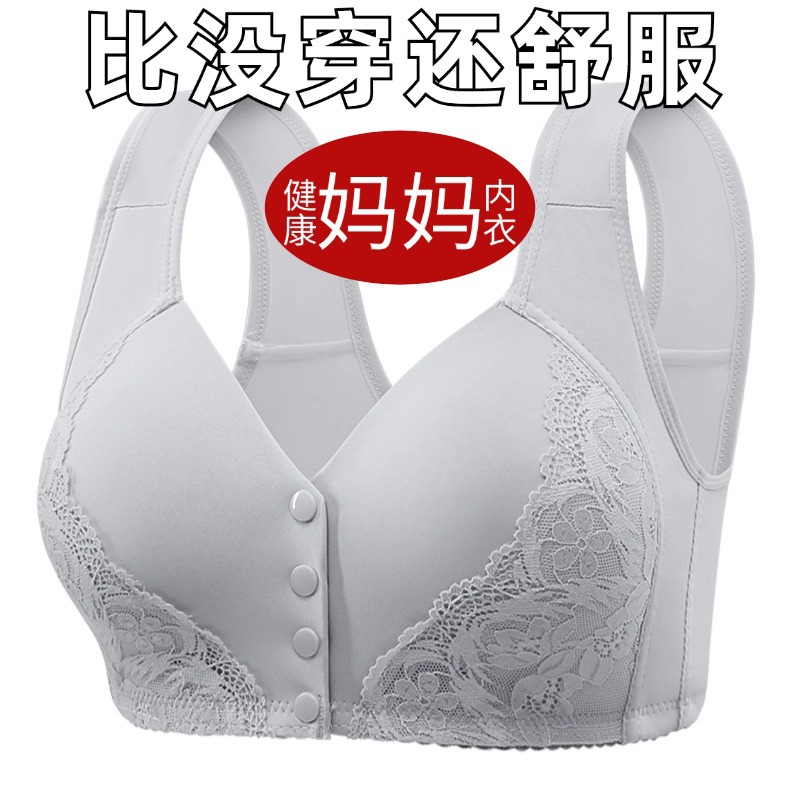 New Fixed Cup Front Buckle Middle-Aged and Elderly Women's Glossy Wire-Free Vest Style Plus Size Beautiful Back Bra