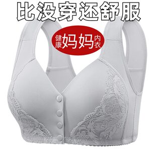 Underwear, wireless bra, tank top, front lock, for middle age, plus size, beautiful back