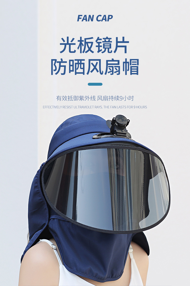 3成人采茶风扇帽_01.jpg