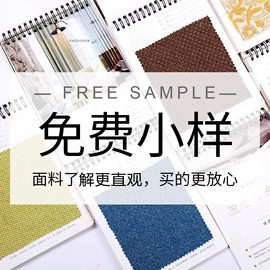 布艺窗帘;其他窗帘配件;窗帘杆罗马杆