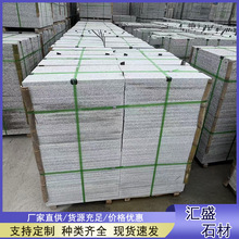 ɽ�|�������廨���ҷ���ͥԺ���@���ʯ�����̤��ʯ�ɒ��S��