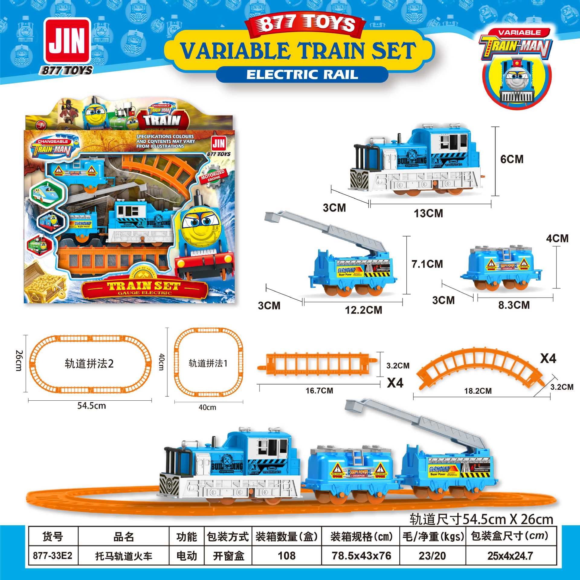 Baidu creativo DIY empalme vagón eléctrico tren pequeño conjunto de puzzles niños mercado nocturno tienda de suministro juguetes