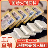 家庭装火锅底料3斤装 牛油清油大包装 立秋囤货中秋送礼首选