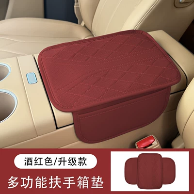 Armrest box pad Universal Storage Bag, Central - y-shaped-armrest-box-wine-red