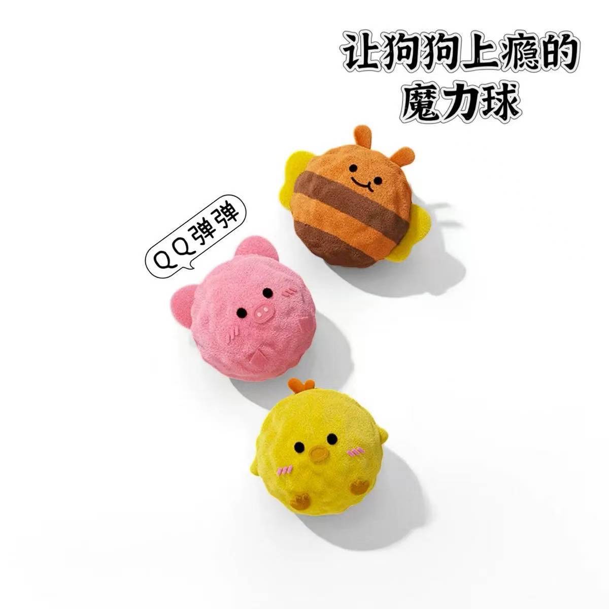 Nuevos juguetes para perros de dibujos animados bolas de espinada sonoras bolas elásticas de molienda de dientes auto-hi interactivo juguetes para mascotas suministros de bolas image 5