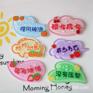 卡通亚克力莓有烦恼字牌 DIY奶油胶手机壳 冰箱贴 钥匙扣挂件配件