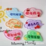 亚克力卡通奶油胶钥匙扣字牌