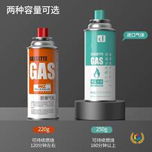 Һ��ú��С�ޱ�yʽ���鿨����˹��ƿ������bȼ����w��ʽ�t���