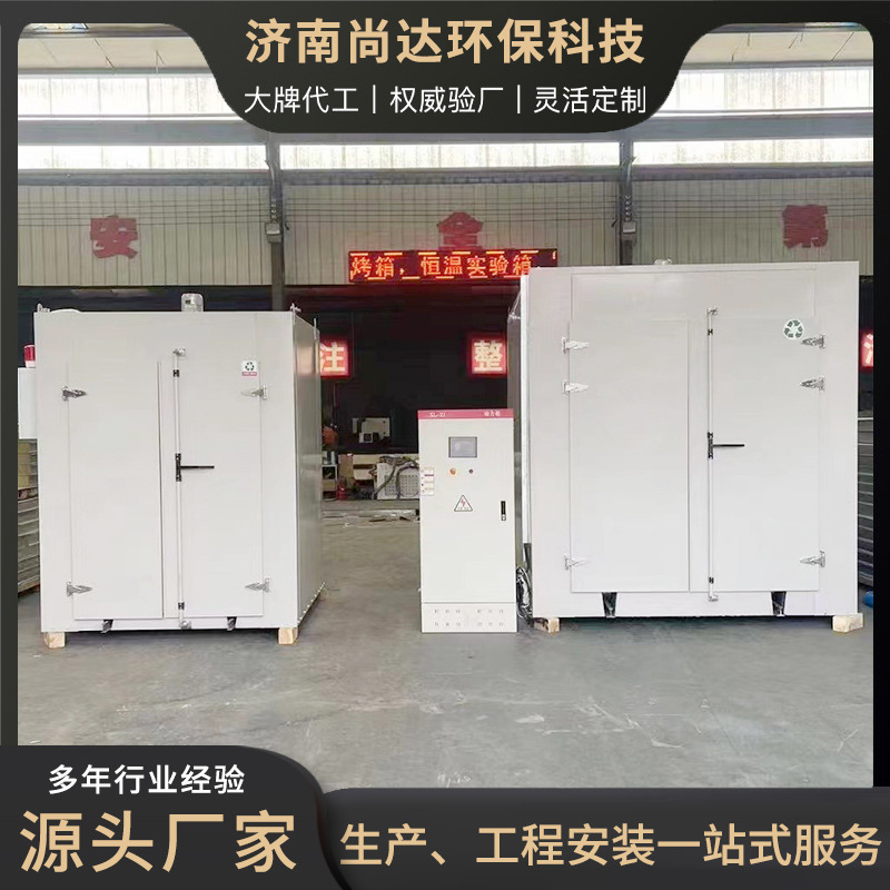 特氟龙高温工业烤箱恒温定时热风循环烘干箱工业烤箱