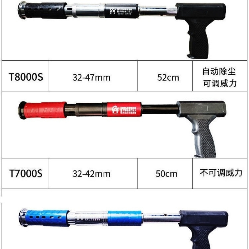 吊顶神器静音王全自动打钉神器射钉神器新款炮钉混凝土射钉