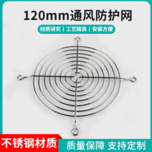 120���Sͨ�L���L��ɢ���L�C�W��  �A��䓽z�S��ؓ���L�C���o�W��