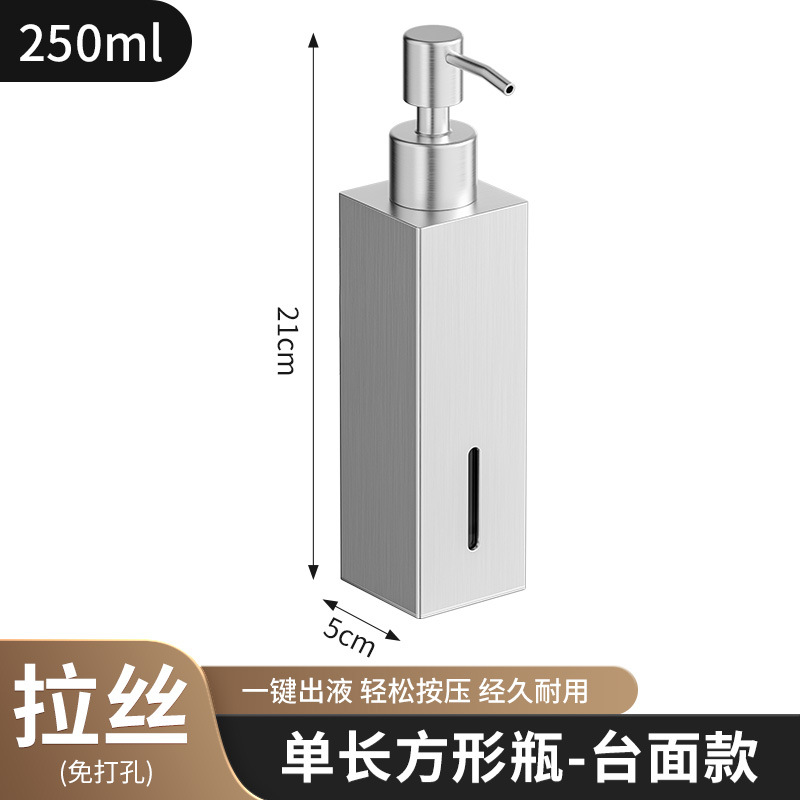 Dispensador de jabón de acero inoxidable 304 para hoteles, antirrobo y antirrecarga, soporte para botella de acero inoxidable, suministro transfronterizo