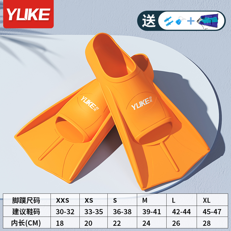 Nuevas aletas de natación para adultos estilo libre para mujeres brazo zapatos de natación para niños entrenamiento profesional aletas de pie cortas image 13