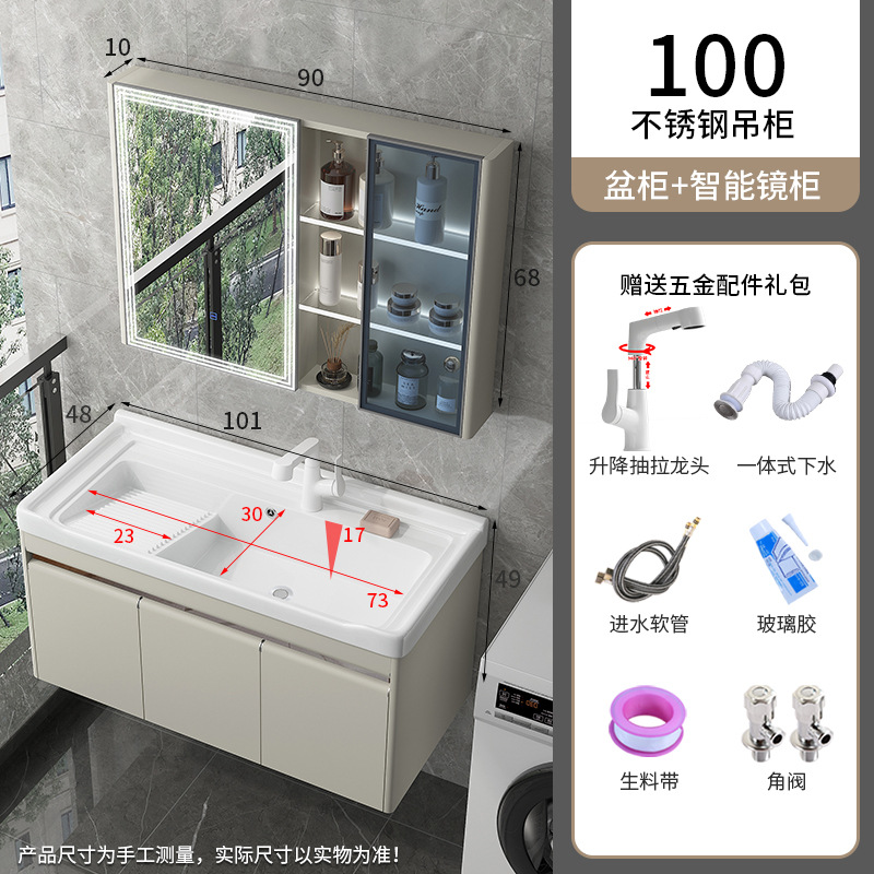 Balcón armario de lavandería de acero inoxidable lavabo de cerámica colgante doméstico lavabo de lavandería con tabla de fricción lavabo