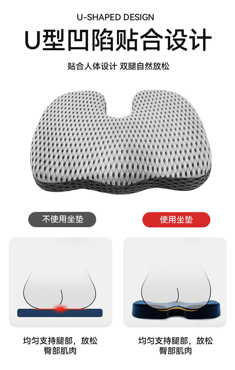 2025 New Perforated Full Leather Memory Foam Buttocks Cushion Four-Season Universal Car Seat Cushion