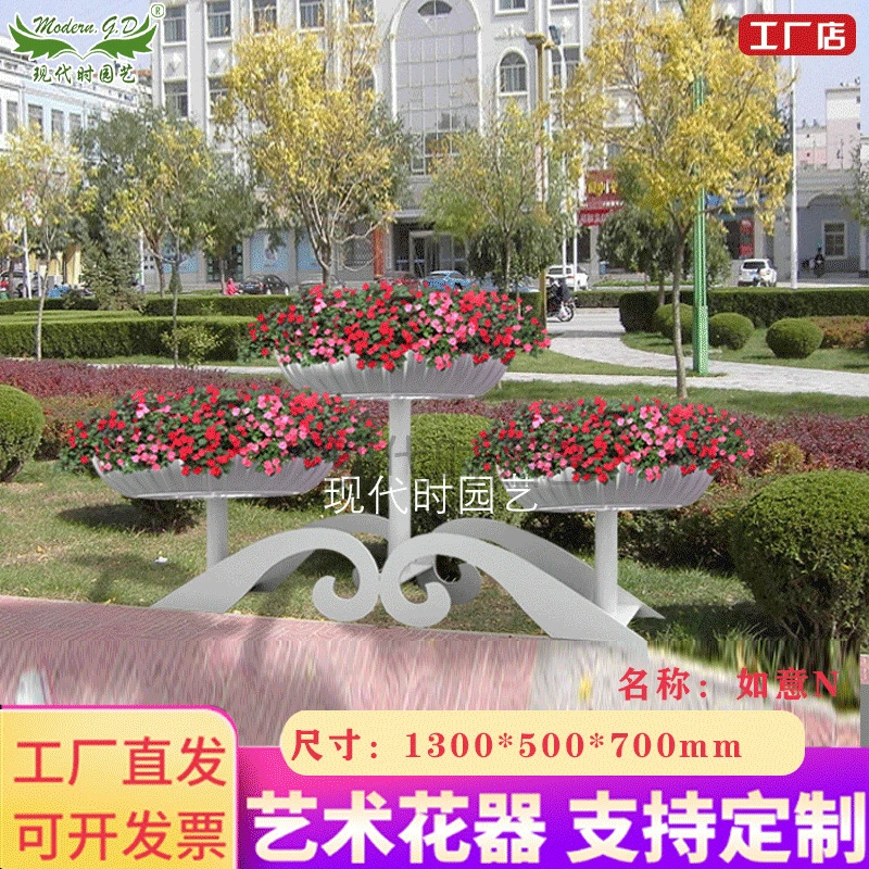 Открытый кованый цветочный каркас дорожный пейзаж