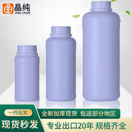 250ml 500ml 1L氟化瓶化工瓶子胶水油墨水耐腐蚀hdpe塑料瓶农药瓶