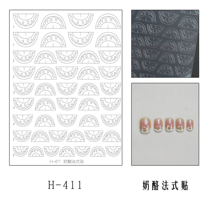 奶酪法式美甲贴纸蕾丝花边弧形镂空拍拍胶辅助模板指甲专用装饰品|undefined