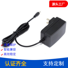 �S�ҹ�����ҎPSE�J�C25.2V1A�늳س���� 12.6V2A�a���D�������