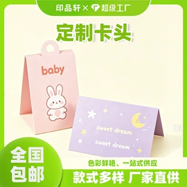 宣传画册;不干胶标签;宣传单/海报