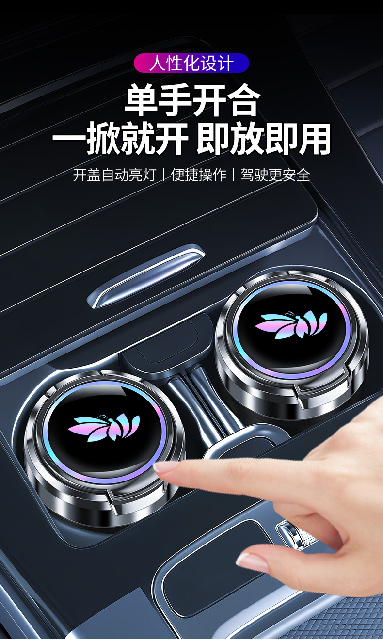 Car Ashtray with Anti-Ash Fly Feature, High Aesthetic Value, Ceramic Inner Liner, Flip-Top with Light, Small Size with Lid