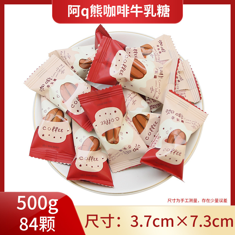 喜糖批发结婚订婚糖喜糖套餐组合含糖奶糖巧克力喜事混合散装糖果|undefined